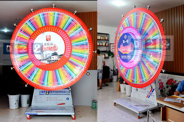 活動跑燈有獎幸運(yùn)大轉(zhuǎn)盤