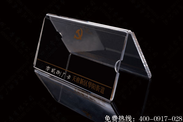 成都亞克力桌牌臺卡制作