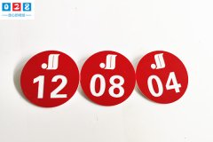 成都雙色板胸牌定做