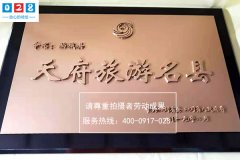 亞克力標(biāo)識(shí)標(biāo)牌雕刻制作