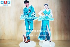 亞克力有機(jī)玻璃人像立牌制作