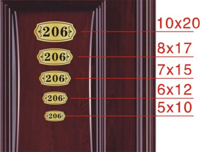 高檔門牌雙色板雕刻定做廠家