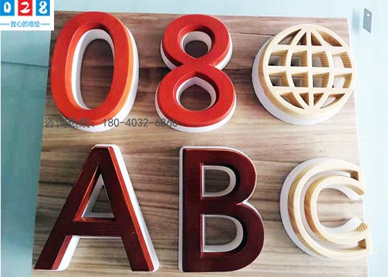 成都發光字定做廠家