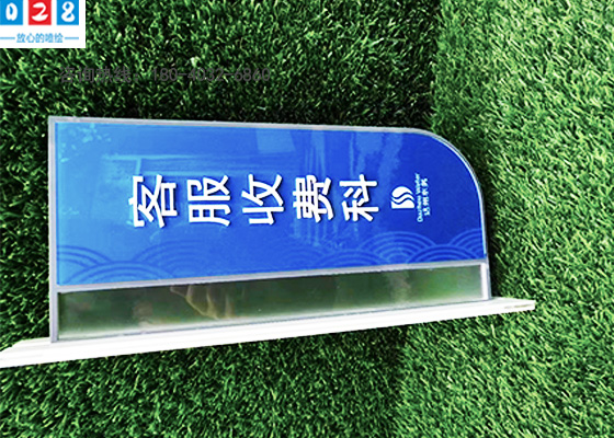 成都高端門牌標(biāo)識(shí)定做