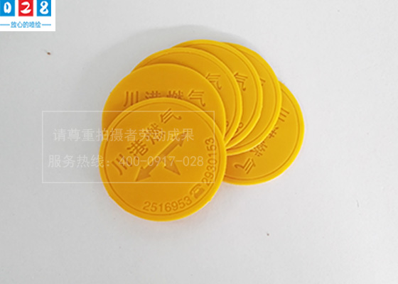 成都亞克力標(biāo)識(shí)標(biāo)牌定做