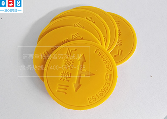 成都標(biāo)牌制作廠家